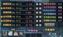 赵云qq三国最新爆料贴吧,神秘事件揭开三国英雄传奇面纱