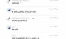 圈内爆料直播违规吗,圈内爆料直播违规现象引关注